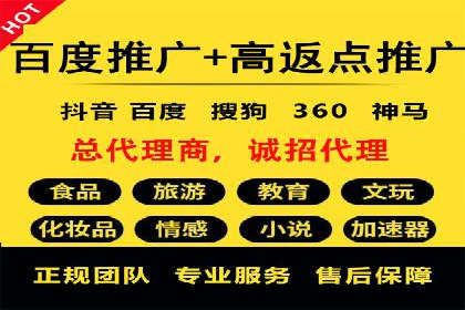 游戏行业充值返点策略成功案例